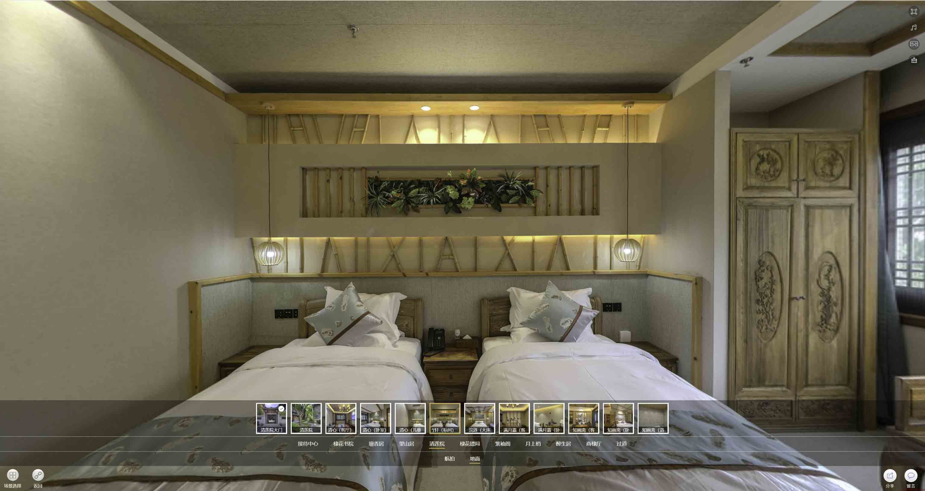全南中交长安里VR全景样板间