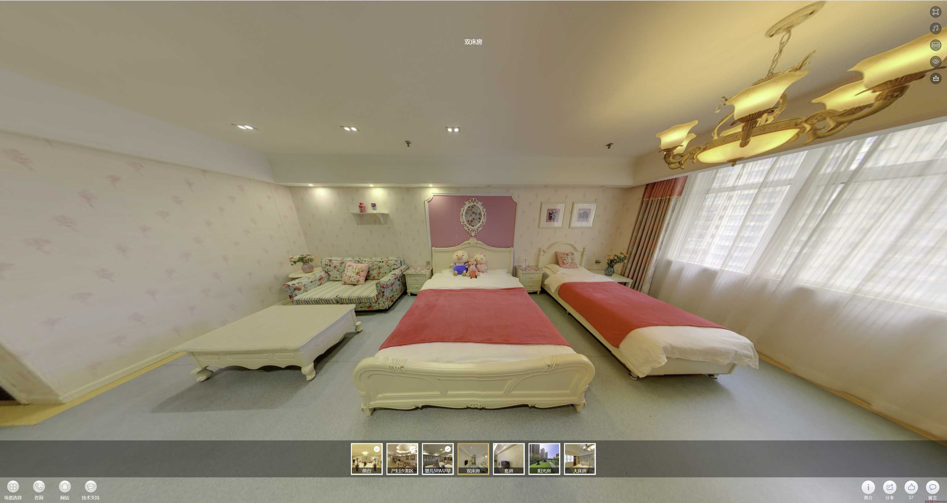 全南安然月子会所720度全景展示