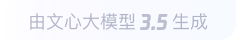 全南360全景影像与AR技术的结合：为用户带来前所未有的手绘地图体验